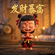 双色球走势图一定牛预测